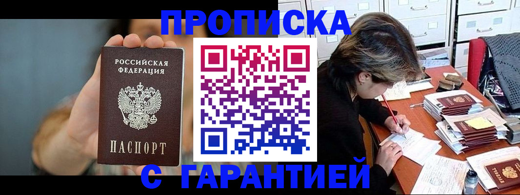 временная регистрация 2025 в Кольчугино