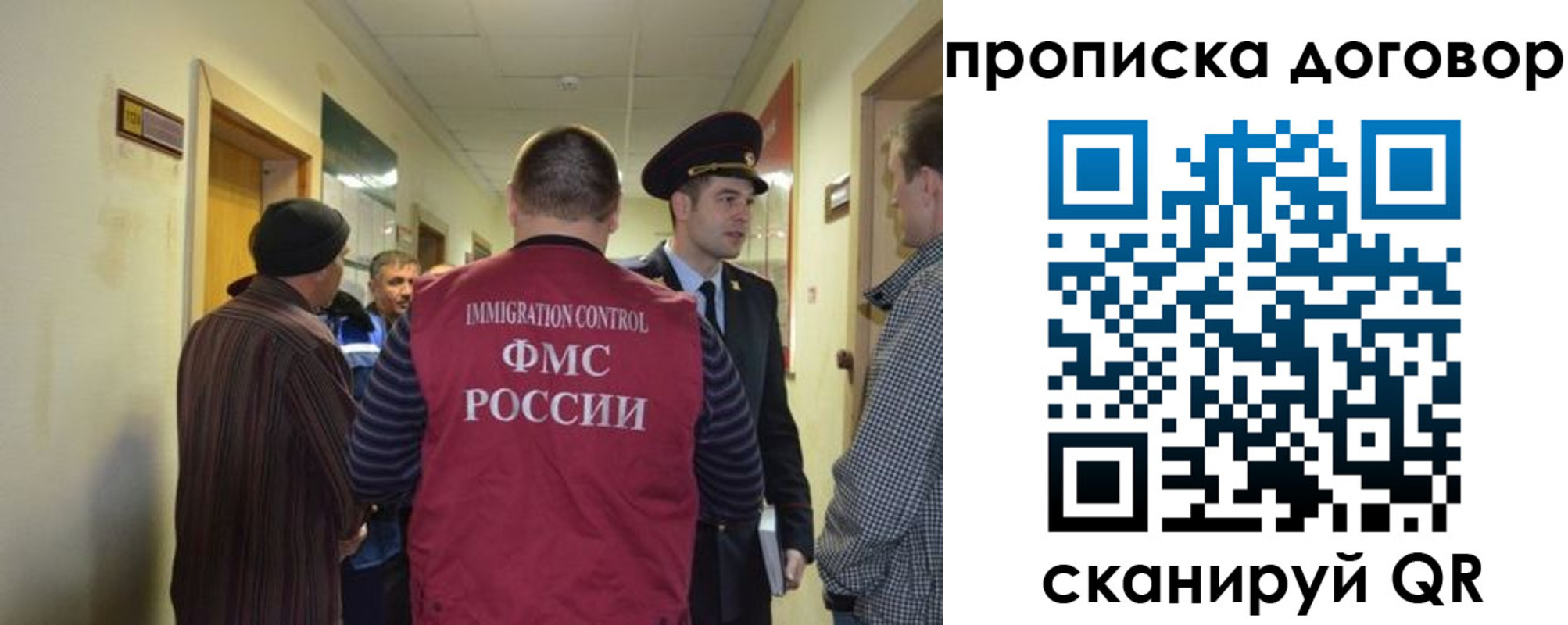 прописка поиск в Кольчугино