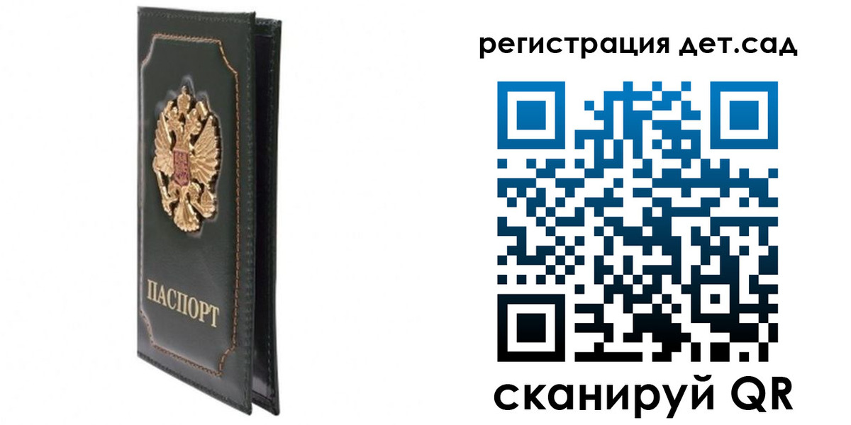 временная регистрация гарантия в Кольчугино