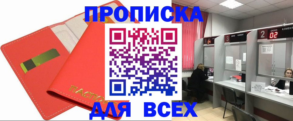 пропишу в квартире в Кольчугино