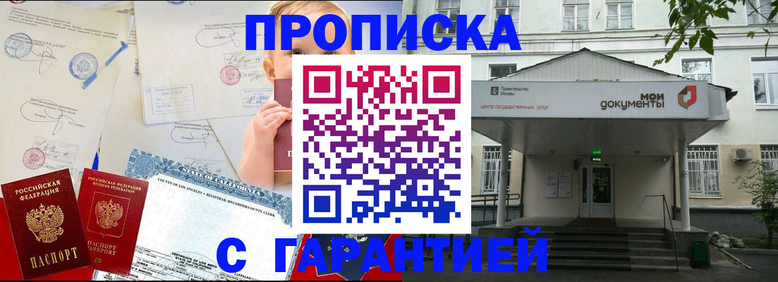 регистрация в Кольчугино