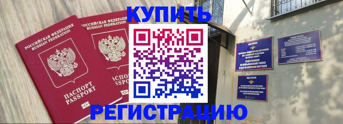 прописка паспорт в Кольчугино