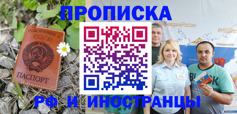 регистрация в Кольчугино